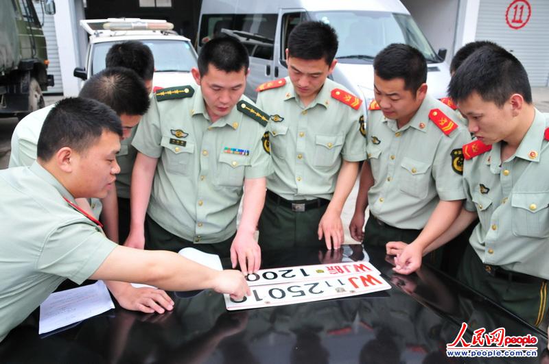 5月31日,武警安徽总队第二支队车辆管理人员与驾驶员一起比对新旧牌照