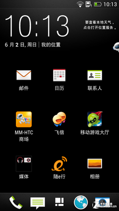 ܲѷHTC One ˫ĺHTC 608t