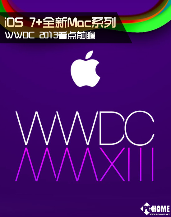 iOS 7+ȫMacϵ WWDC2013ǰհ
