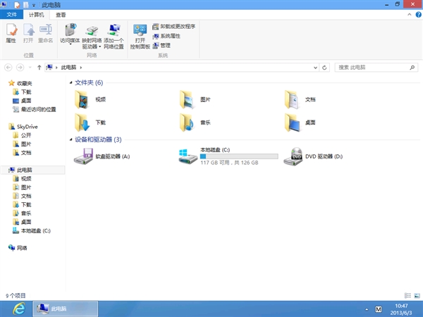 Windows 8.1ʹá˵ԡȡ