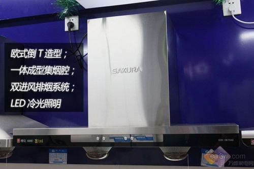 根除肺癌第一诱因！首选大风量吸油烟机