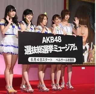 AKB48