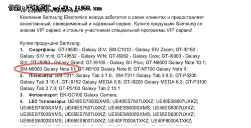 3GB RAM Galaxy Note 3ع