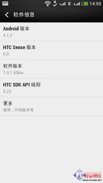 ѵOne HTC Desire606W