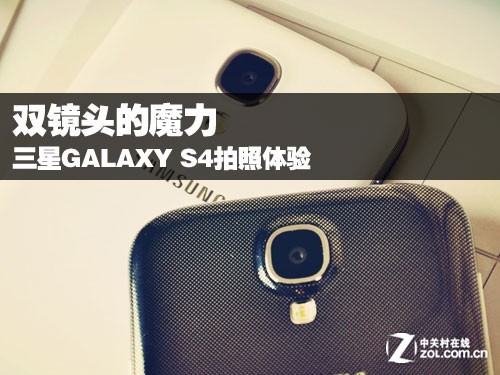 ˫ͷħ GALAXY S4 