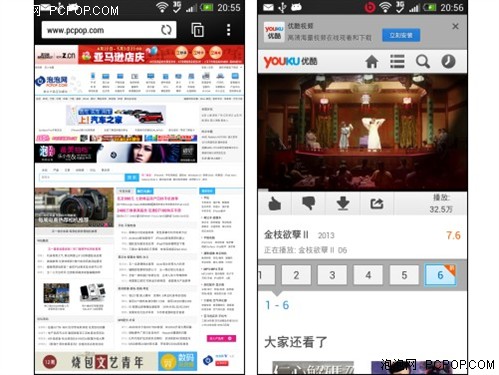 后台不再丑 史上最强HTC One行货4199 