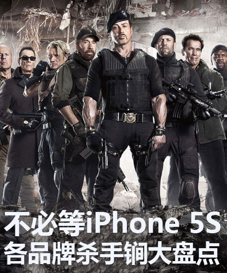 صiPhone 5S Ʒɱﵴ̵
