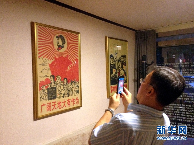 实拍韩国首尔中餐厅 高挂中国毛主席语录红旗