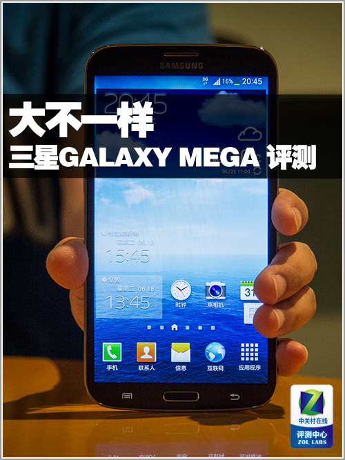 󡱲һ 6.3GALAXY MEGA