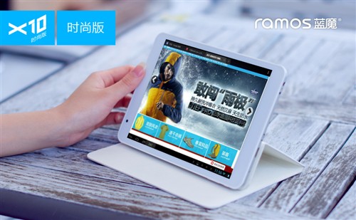 清新文艺范 蓝魔四核平板X10时尚图赏
