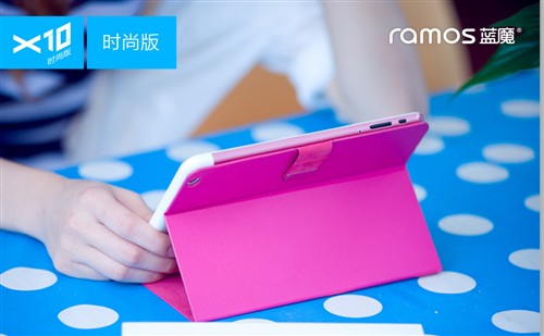 清新文艺范 蓝魔四核平板X10时尚图赏