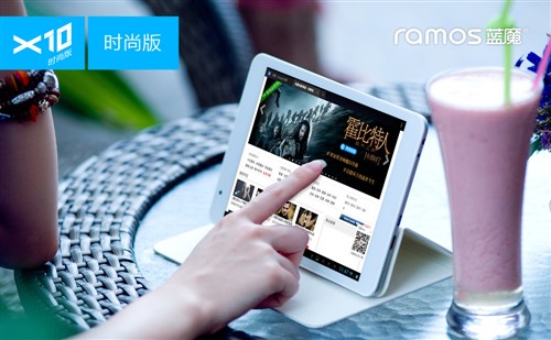 清新文艺范 蓝魔四核平板X10时尚图赏