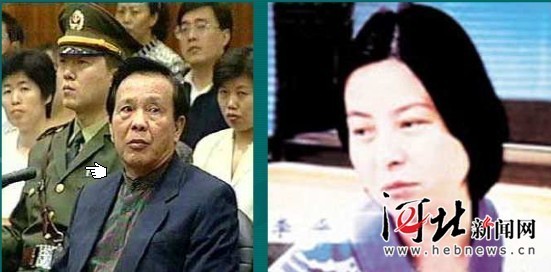 赵红霞案开庭或传雷政富作证盘点贪官情妇下场