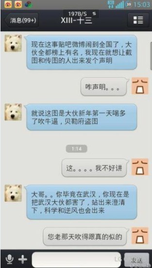 本月25日,青岛西海岸新区青年交友会开始浪漫约会