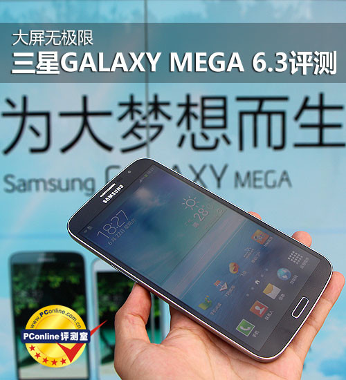  I9208(Galaxy Mega 6.3ƶ)ͼƬϵ̳