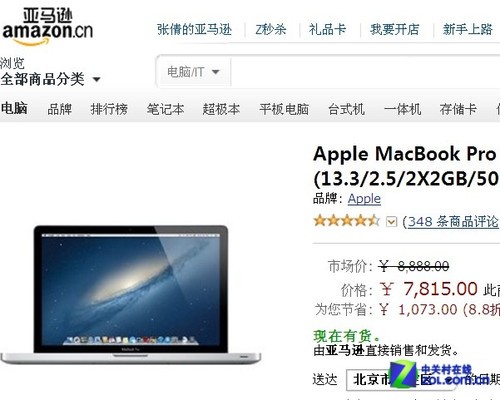 ѷֵ ƻMacBook Pro 