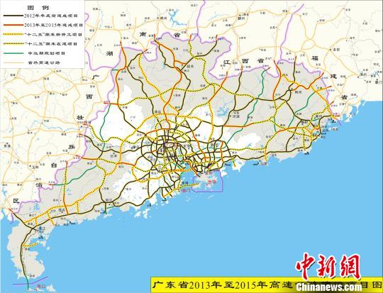 廣東省2013年至2015年高速公路建設項目圖. 粵交綜 攝