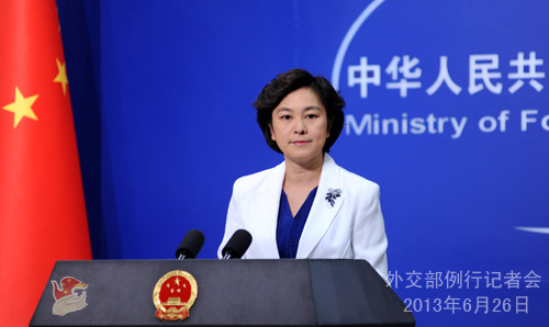 外交部回应4名中国公民在巴布亚新几内亚遇害事件