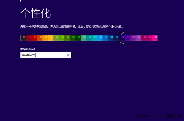 ʻ Windows 8.1Ԥ溣ͼ