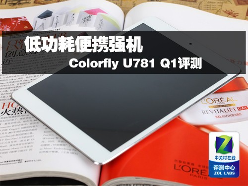 ͹ıЯǿ Colorfly U781 Q1