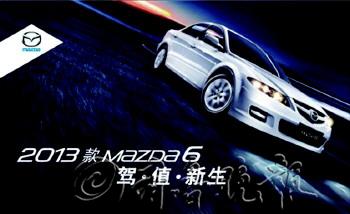 Mazda6ͳ