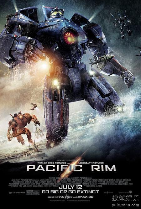 ̫ƽPacific Rim