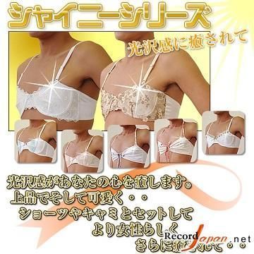 日本“男士胸罩”风靡全球 美国男人不穿不舒服