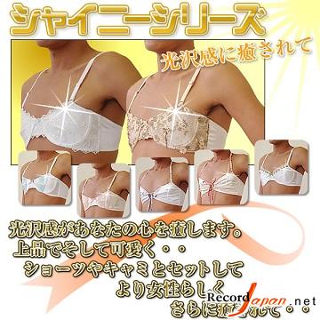 日本“男士胸罩”风靡 高仿假肌肉一秒变猛男