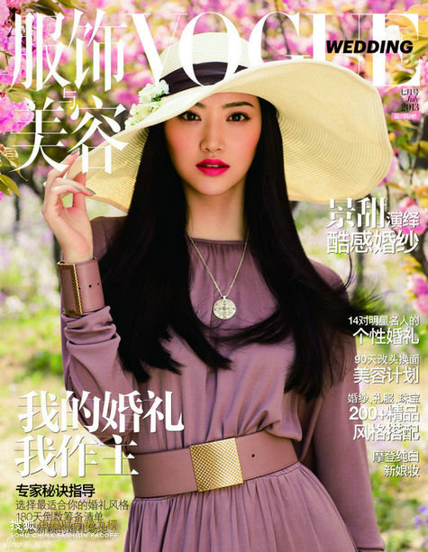 张悦掌镜：景甜登《VOGUE》演绎清新婚礼大片 (5)