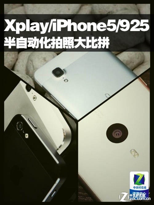 Xplay/iPhone5/925 Զմƴ 