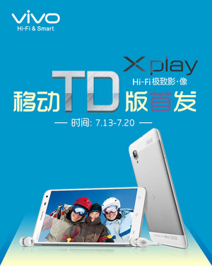 TDvivo Xplay׷ 