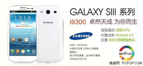  GalaxyI93002150