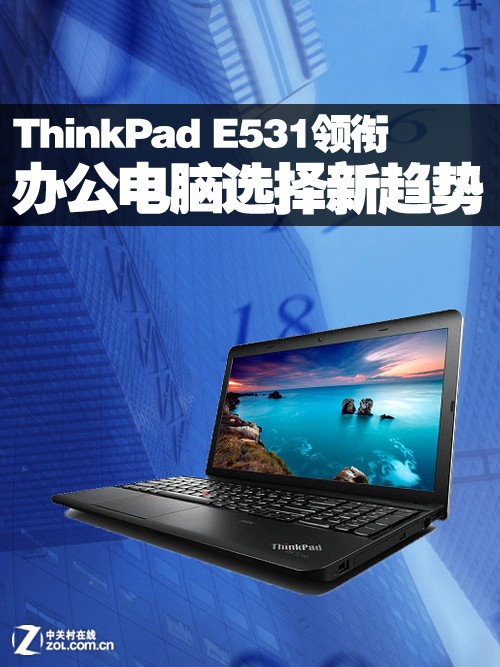 ThinkPad E531 칫ѡ 
