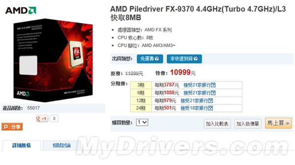 AMD 5GHz̨ Ĳ