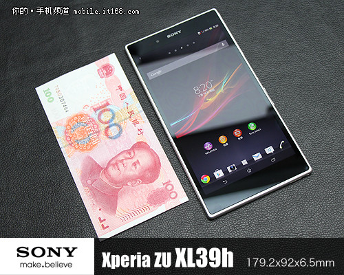 6.4寸屏+超薄+三防机身 索尼XL39h评测