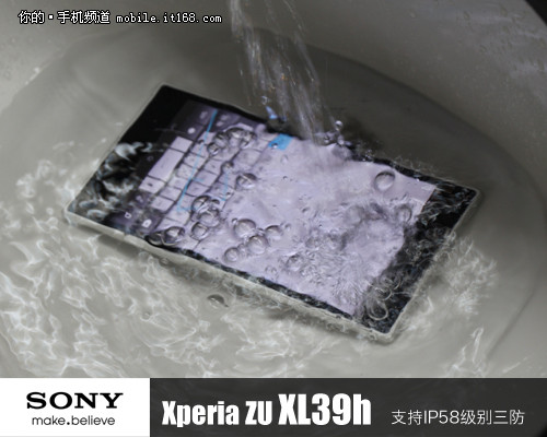 6.4寸屏+超薄+三防机身 索尼XL39h评测