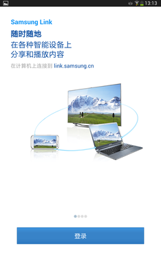 三星Link及应用市场