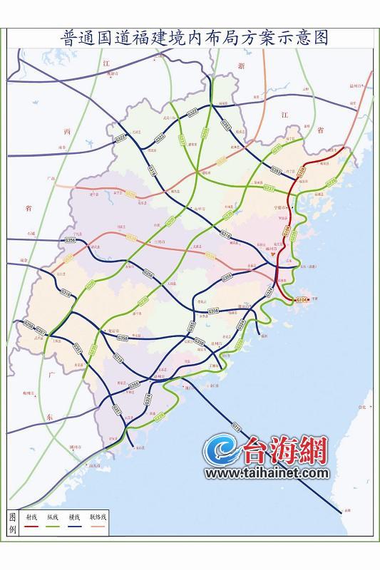 福建高速规划图6纵10横图片