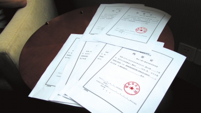 6名涉事城管工作人员的拘留证(7月20日摄)。 新华社发