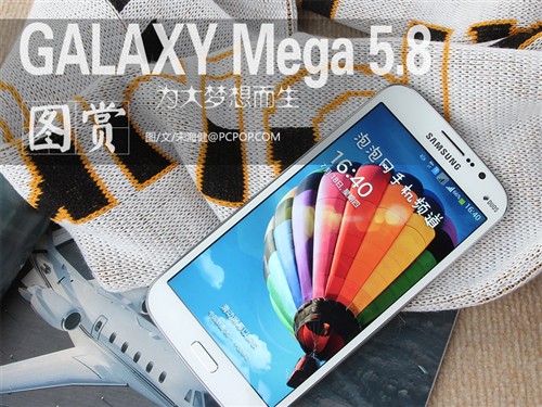 Ϊ/GALAXY Mega 5.8