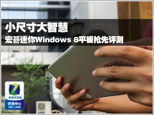 СĴǻ 곞Win8ƽ 