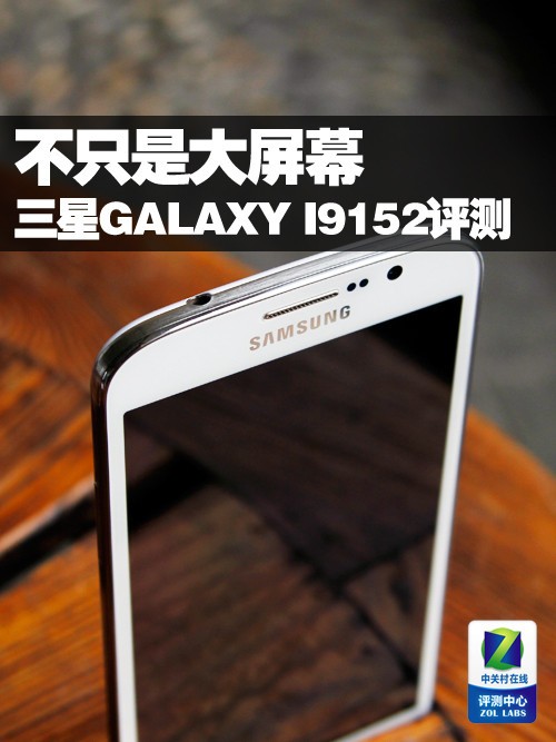 ֻǴĻ GALAXY MEGA 5.8