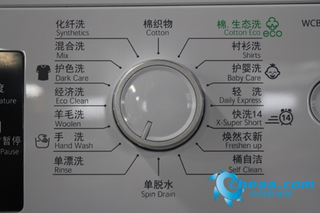 BEKO WCB81041PTLM滚筒洗衣机旋钮