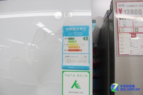 全自动制冰功能 LG对开门冰箱17100元