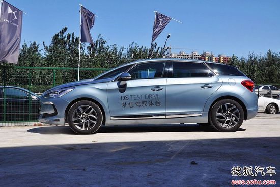 DS5
