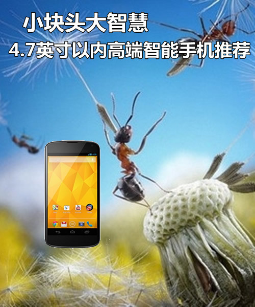 2ҳLG Nexus 4
