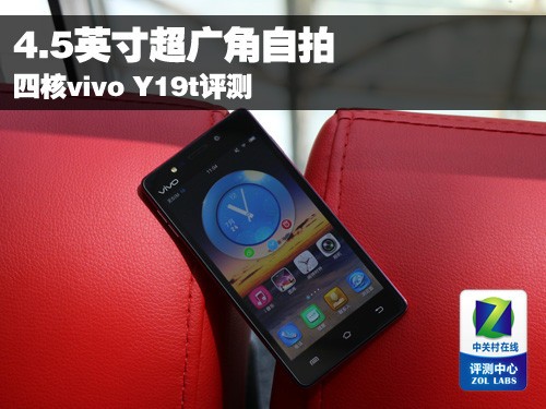 4.5Ӣ糬 ĺvivo Y19t