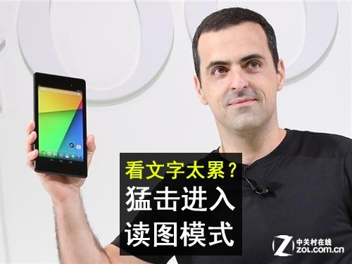 ǰAndroidƷܼHugo Barra