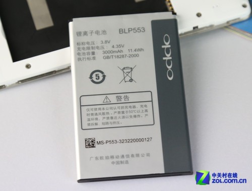 OPPO U2Sṩ3000ʱ