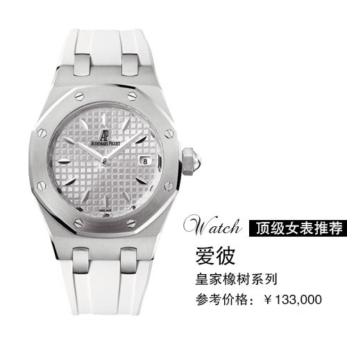 ˻ʼŮװϵ67620ST.OO.D010CA.01